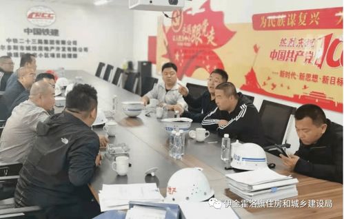 伊旗建設(shè)工程質(zhì)量安全技術(shù)服務(wù)中心一周動(dòng)態(tài)（5月10日-5月14日） 信息技術(shù)咨詢服務(wù)專項(xiàng)推進(jìn)